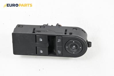 Бутони ел. стъкла и огледала  за Opel Zafira B Minivan (07.2005 - 14.2015)