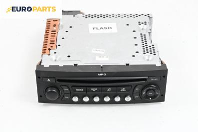 CD плеър за Peugeot 207 Hatchback (02.2006 - 12.2015)