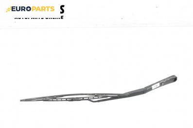 Рамо на чистачка за Saab 9-3 Sedan (09.2002 - 02.2015), позиция: дясна