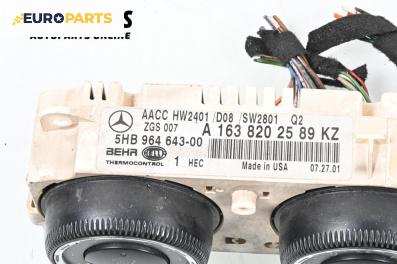 Панел климатик за Mercedes-Benz M-Class SUV (W163) (02.1998 - 06.2005), № A1638202589