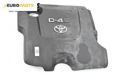Декоративен капак двигател за Toyota Yaris Hatchback II (01.2005 - 12.2014)