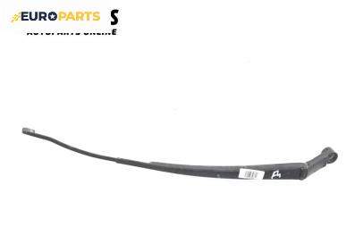 Рамо на чистачка за Toyota Yaris Hatchback II (01.2005 - 12.2014), позиция: дясна