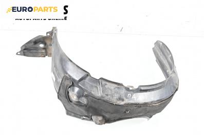 Подкалник за Toyota Yaris Hatchback II (01.2005 - 12.2014), 4+1 вр., хечбек, позиция: предна, дясна