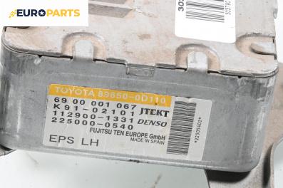 Модул електрическа рейка за Toyota Yaris Hatchback II (01.2005 - 12.2014), № 225000-0540