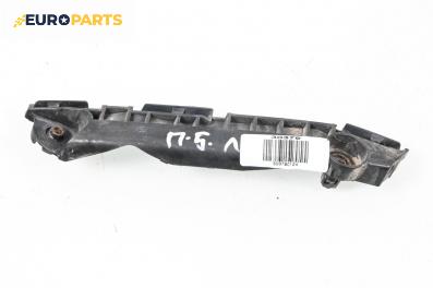 Държач броня за Toyota Yaris Hatchback II (01.2005 - 12.2014), хечбек, позиция: предна, лява