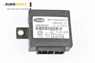 Имобилайзер за Fiat Multipla Multivan (04.1999 - 06.2010), № 46538523