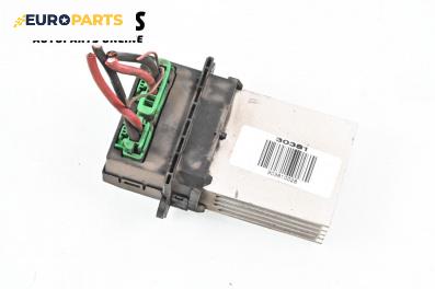 Реостат за Citroen C5 I Break (06.2001 - 08.2004)