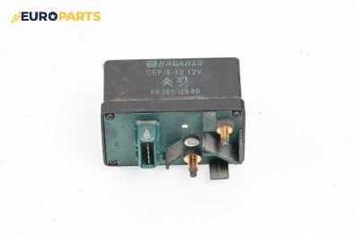 Реле подгревни свещи за Citroen C5 I Break (06.2001 - 08.2004) 2.0 HDi, № 9639912580