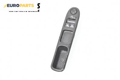 Бутони ел. стъкла и огледала  за Peugeot 307 Hatchback (08.2000 - 12.2012)