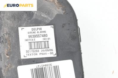 Сирена за Citroen C4 Hatchback I (11.2004 - 12.2013), № 9639557480