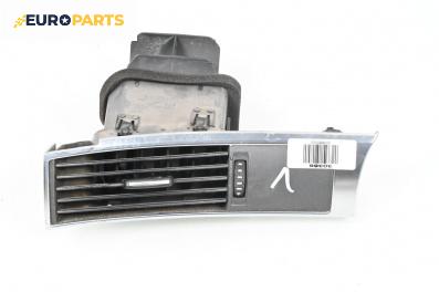 Духалка парно за Audi A6 Sedan C6 (05.2004 - 03.2011)