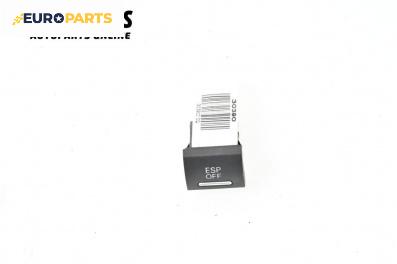 Бутон ESP за Audi A3 Hatchback II (05.2003 - 08.2012)