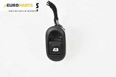Бутон ел. стъкло  за Citroen C3 Hatchback I (02.2002 - 11.2009)