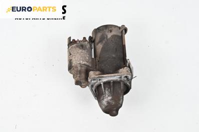 Стартер за Ford Focus I Hatchback (10.1998 - 12.2007) 1.6 16V, 100 к.с.