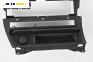 Пепелник за BMW 3 Series E46 Touring (10.1999 - 06.2005)