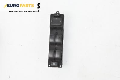 Бутони ел. стъкла и огледала  за Mazda 5 Minivan I (02.2005 - 12.2010)