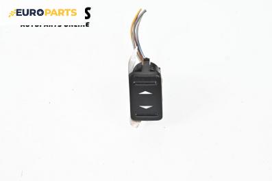 Бутон ел. стъкло  за Ford S-Max Minivan I (05.2006 - 12.2014)