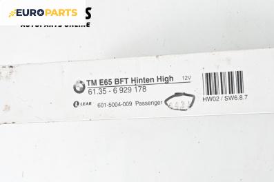 Модул врата за BMW 7 Series E65 (11.2001 - 12.2009), № 6929178
