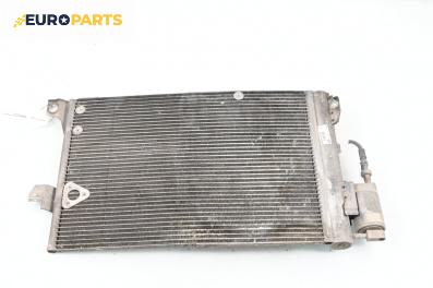 Климатичен радиатор за Opel Astra G Hatchback (02.1998 - 12.2009) 1.6 16V, 101 к.с.