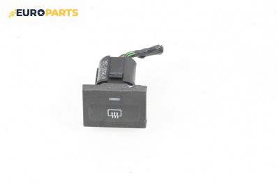Бутон подгрев задно стъкло  за Ford Focus C-Max (10.2003 - 03.2007)