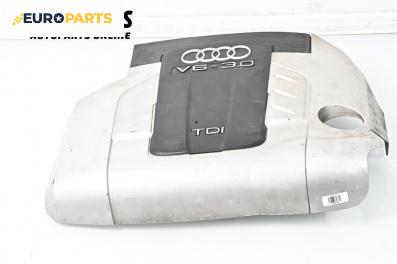 Декоративен капак двигател за Audi Q7 SUV I (03.2006 - 01.2016)