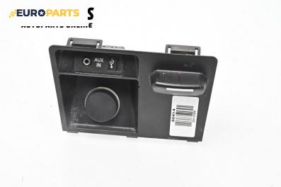 USB куплунг за BMW X5 Series E70 (02.2006 - 06.2013) 3.0 sd, 286 к.с.
