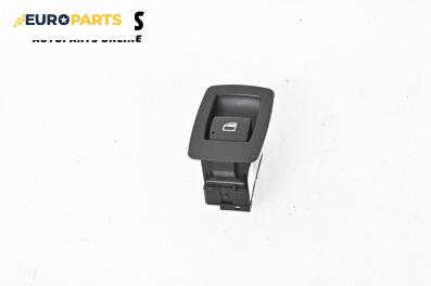 Бутон ел. стъкло  за BMW X5 Series E70 (02.2006 - 06.2013)