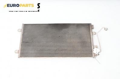 Климатичен радиатор за Fiat Punto Hatchback II (09.1999 - 07.2012) 1.2 60 (188.030, .050, .130, .150, .230, .250), 60 к.с.