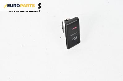 Бутон централно заключване за Audi A3 Hatchback II (05.2003 - 08.2012)