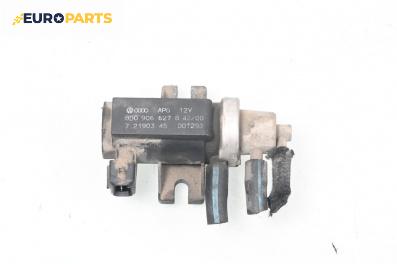 Вакуум клапан за Volkswagen Passat IV Sedan B5.5 (10.2000 - 12.2005) 2.5 TDI 4motion, 150 к.с.