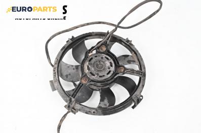 Перка охлаждане за Volkswagen Passat III Variant B5 (05.1997 - 12.2001) 2.3 VR5, 150 к.с.