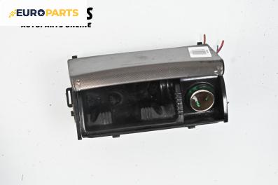 Пепелник за Volkswagen Passat III Variant B5 (05.1997 - 12.2001)