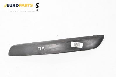 Лайсна броня за Volkswagen Golf V Hatchback (10.2003 - 02.2009), хечбек, позиция: предна