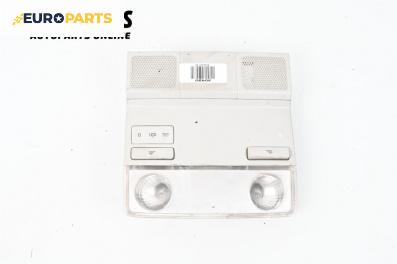 Плафон за Volkswagen Golf V Hatchback (10.2003 - 02.2009)