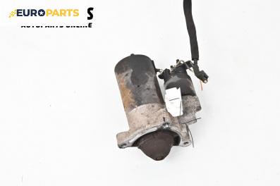 Стартер за Peugeot 307 Hatchback (08.2000 - 12.2012) 2.0 HDi 90, 90 к.с.