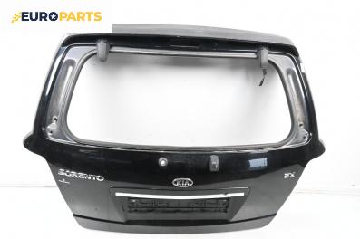 Заден капак за Kia Sorento I SUV (08.2002 - 12.2009), 4+1 вр., джип, позиция: задна