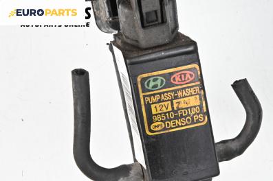 Помпичка за чистачки за Kia Sorento I SUV (08.2002 - 12.2009), № 98510-FD100