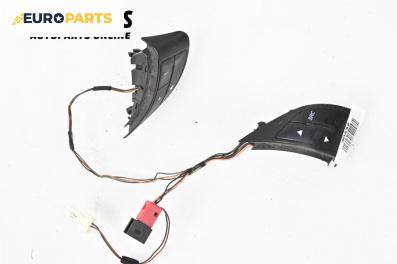 Бутони волан за Fiat Punto Grande Punto (06.2005 - 07.2012)