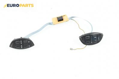 Бутони волан за Citroen Xsara Picasso (09.1999 - 06.2012)