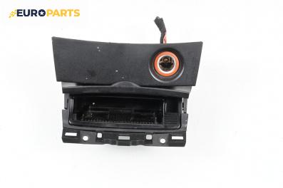 Пепелник за Mazda 3 Hatchback I (10.2003 - 12.2009)