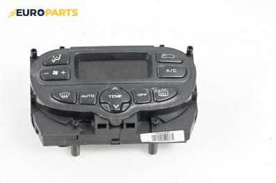 Панел климатроник за Peugeot 206 Hatchback (08.1998 - 12.2012)