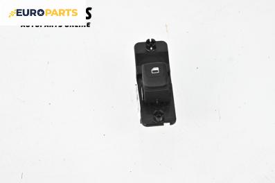 Бутон ел. стъкло  за Kia Stonic SUV (07.2017 - ...)