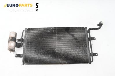 Климатичен радиатор за Volkswagen Golf IV Variant (05.1999 - 06.2006) 1.9 TDI 4motion, 130 к.с.
