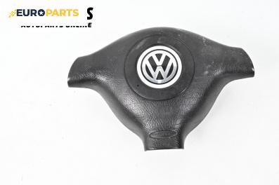 Airbag за Volkswagen Bora Sedan (10.1998 - 12.2013), 4+1 вр., седан, позиция: предна