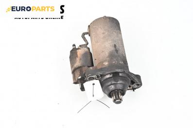 Стартер за Volkswagen Bora Sedan (10.1998 - 12.2013) 2.3 V5, 150 к.с.