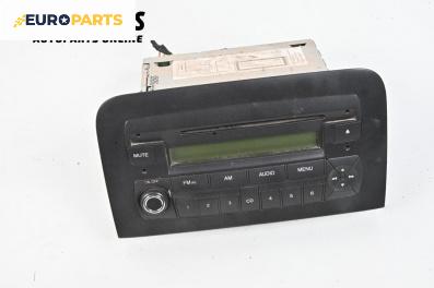 CD плеър за Fiat Croma Station Wagon (06.2005 - 08.2011)