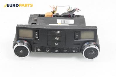 Панел климатроник за Volkswagen Touareg SUV I (10.2002 - 01.2013)