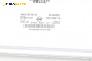 Компютър двигател за SsangYong Kyron SUV (05.2005 - 06.2014) 2.0 Xdi 4x4, 141 к.с., № A6645408532