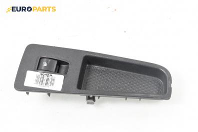 Бутон ел. стъкло  за Fiat Punto Grande Punto (06.2005 - 07.2012)