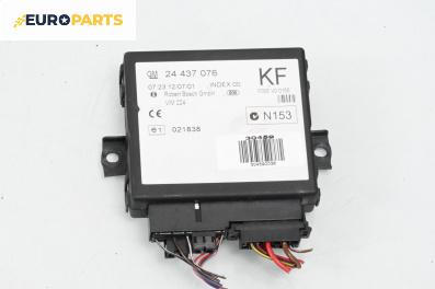 Комфорт модул за Opel Zafira A Minivan (04.1999 - 06.2005), № 24437076
